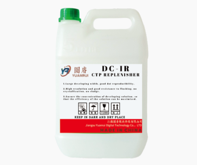 CTP Repenisher: البطل وراء الطباعة الرقمية